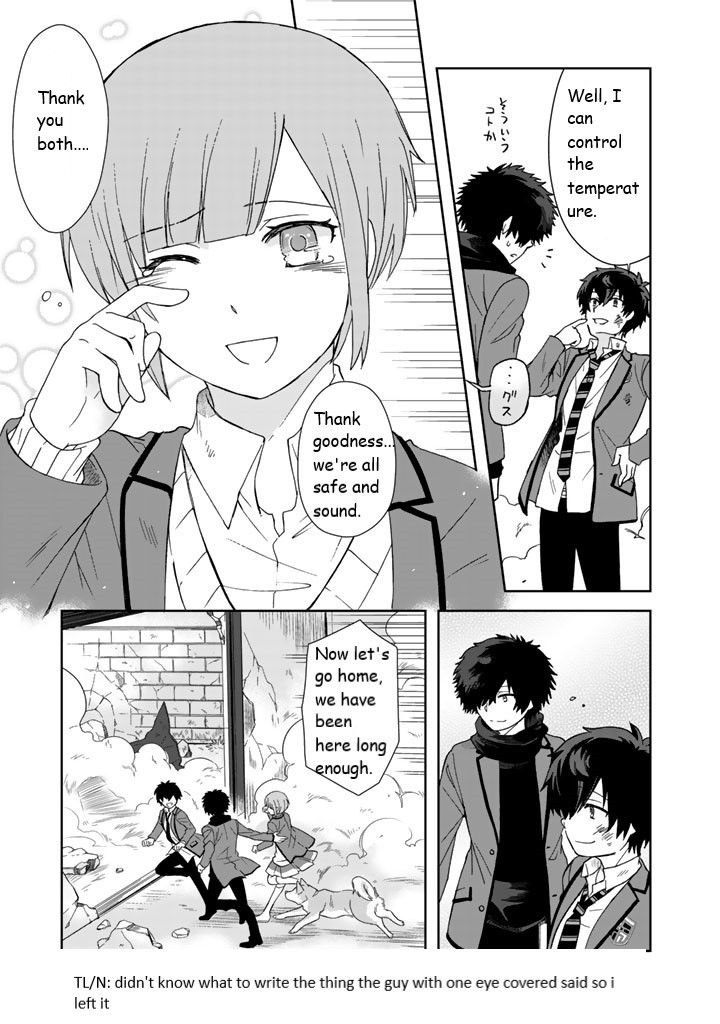 I, Who Possessed A Trash Skill 【Thermal Operator】, Became Unrivaled. Chapter 9 #3