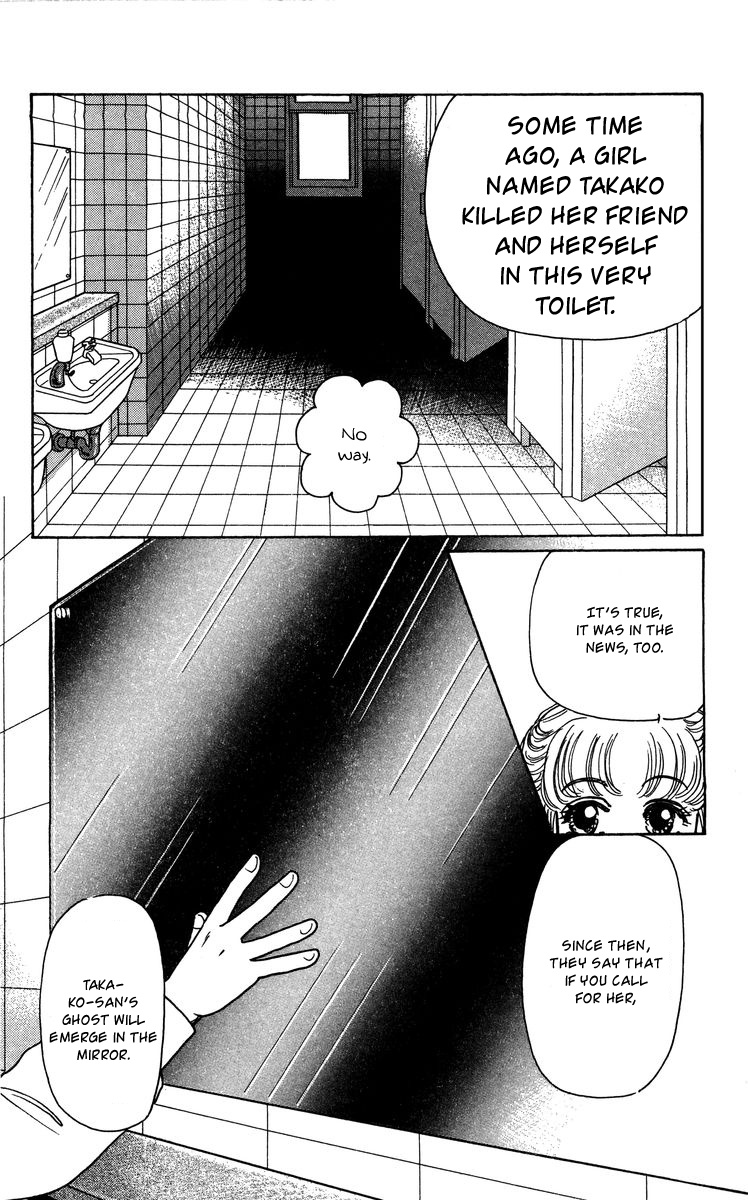 Yomigaeru Shoujo Chapter 3 #31