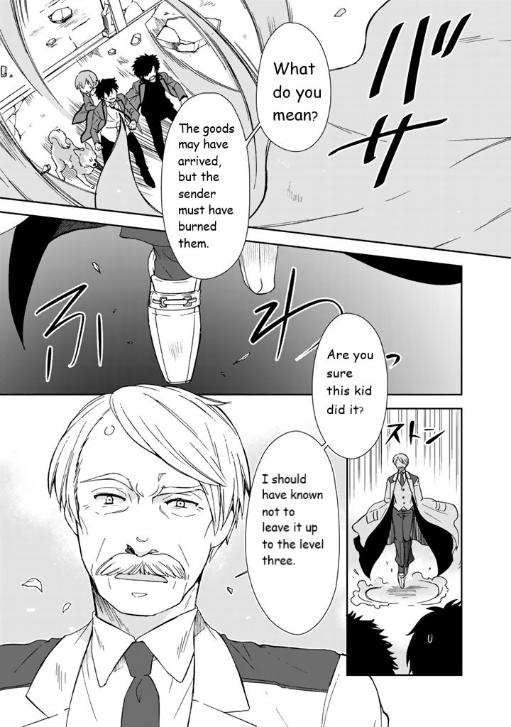 I, Who Possessed A Trash Skill 【Thermal Operator】, Became Unrivaled. Chapter 9 #5