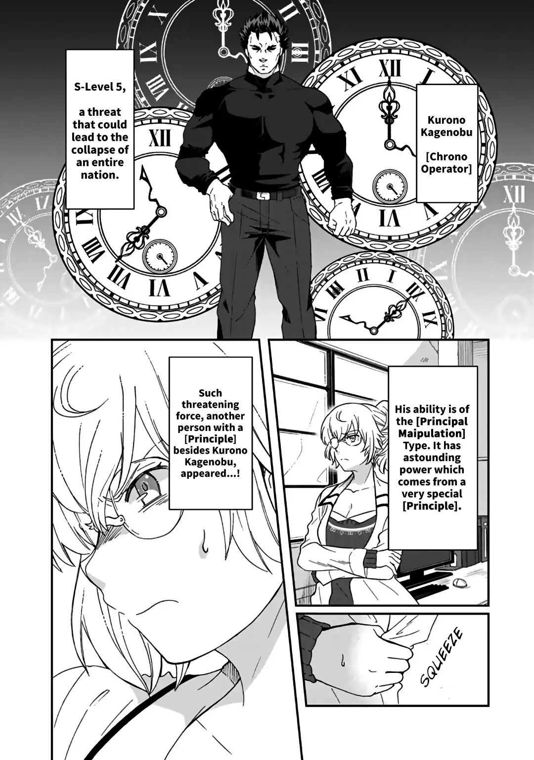 I, Who Possessed A Trash Skill 【Thermal Operator】, Became Unrivaled. Chapter 7 #7