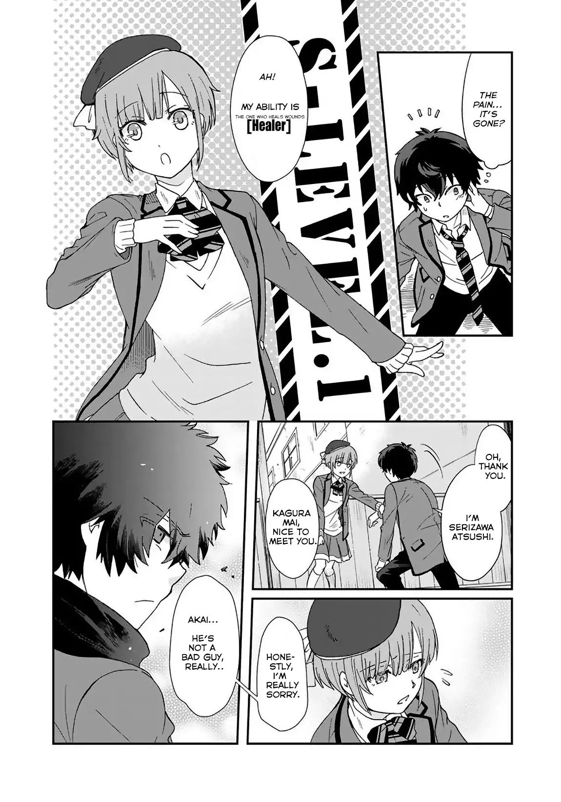 I, Who Possessed A Trash Skill 【Thermal Operator】, Became Unrivaled. Chapter 5 #8