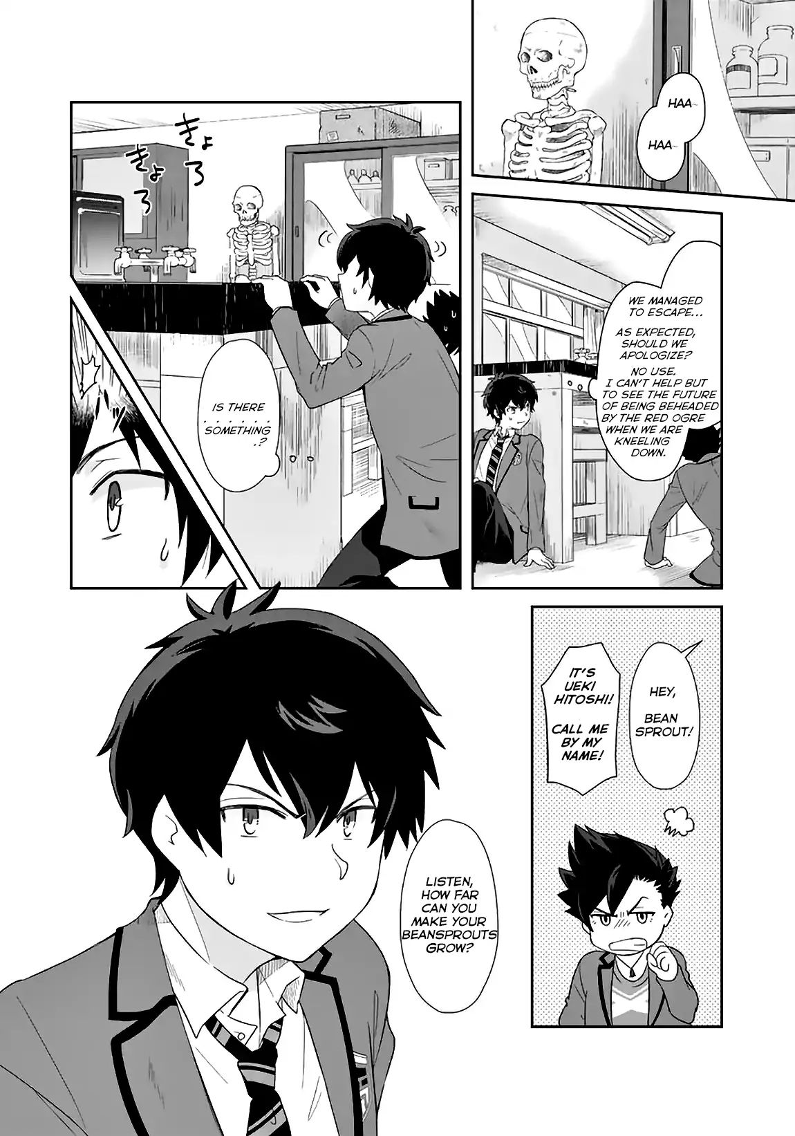 I, Who Possessed A Trash Skill 【Thermal Operator】, Became Unrivaled. Chapter 2 #12