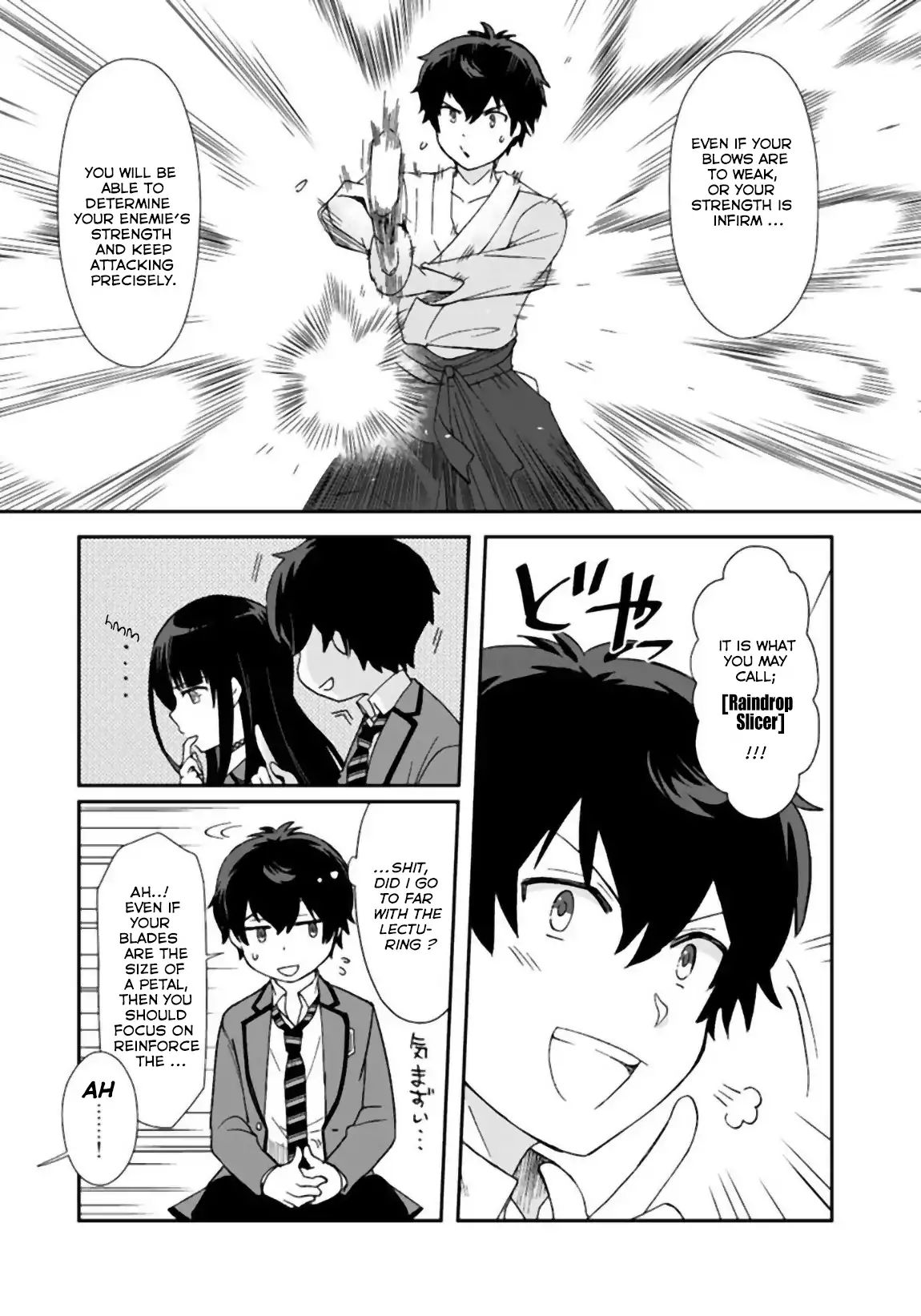 I, Who Possessed A Trash Skill 【Thermal Operator】, Became Unrivaled. Chapter 4 #14