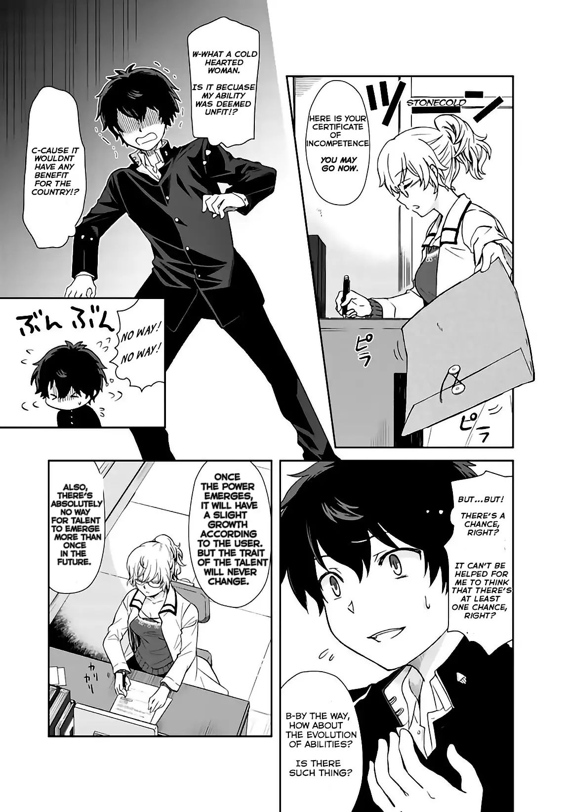 I, Who Possessed A Trash Skill 【Thermal Operator】, Became Unrivaled. Chapter 1 #8