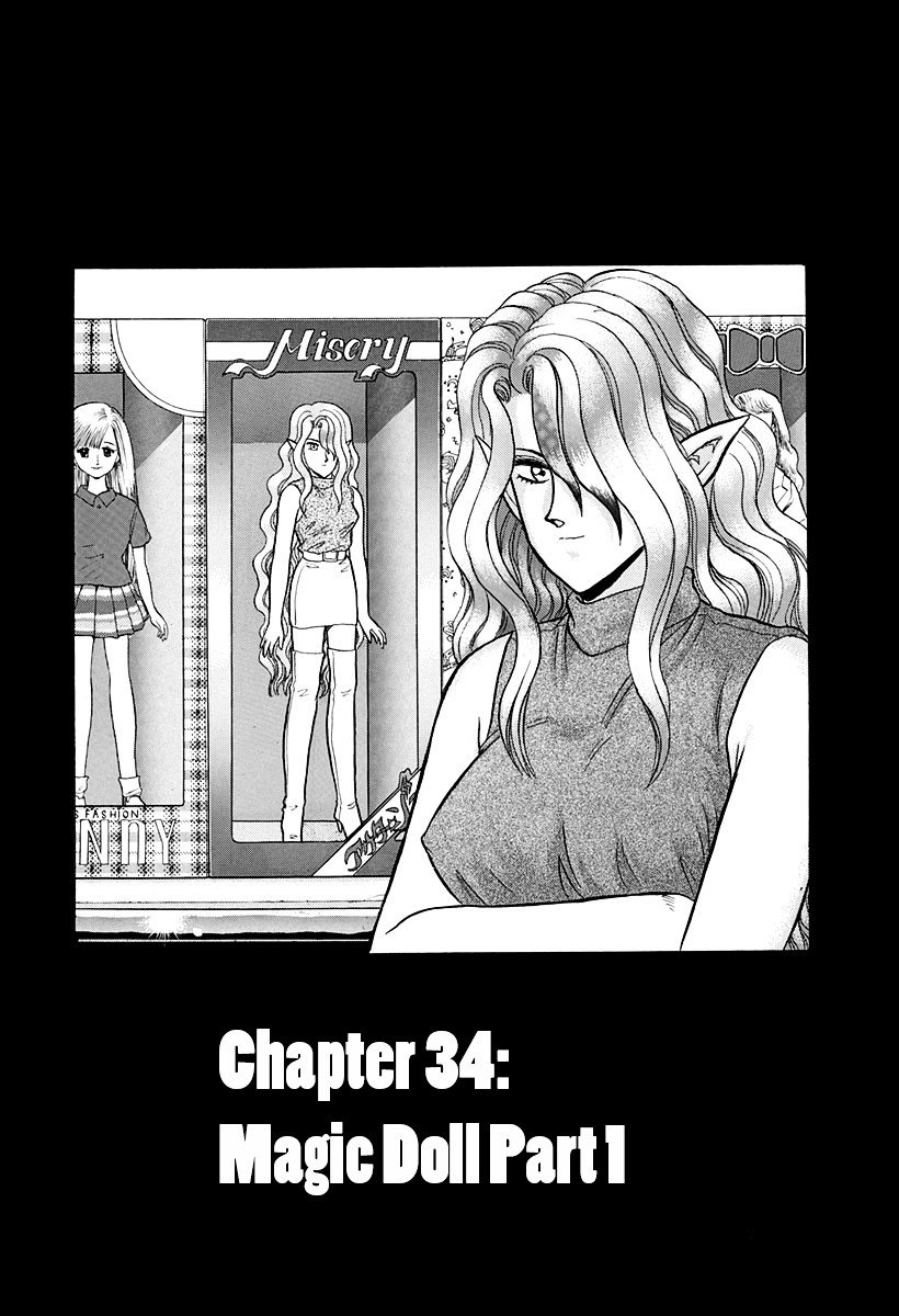 Outer Zone Chapter 34 #1