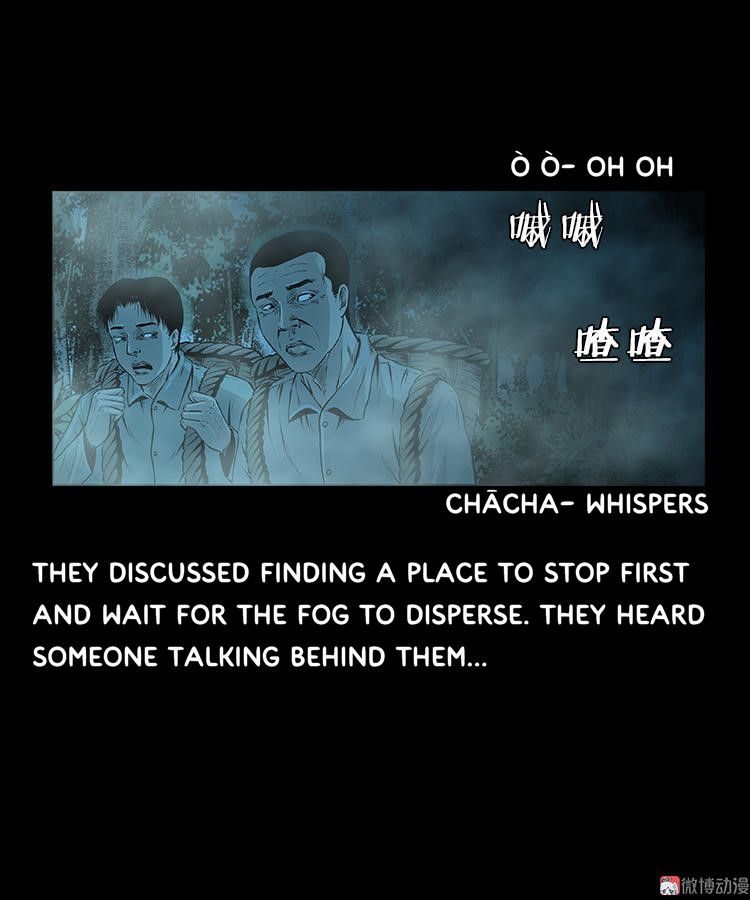 Guishihui Chapter 13 #20