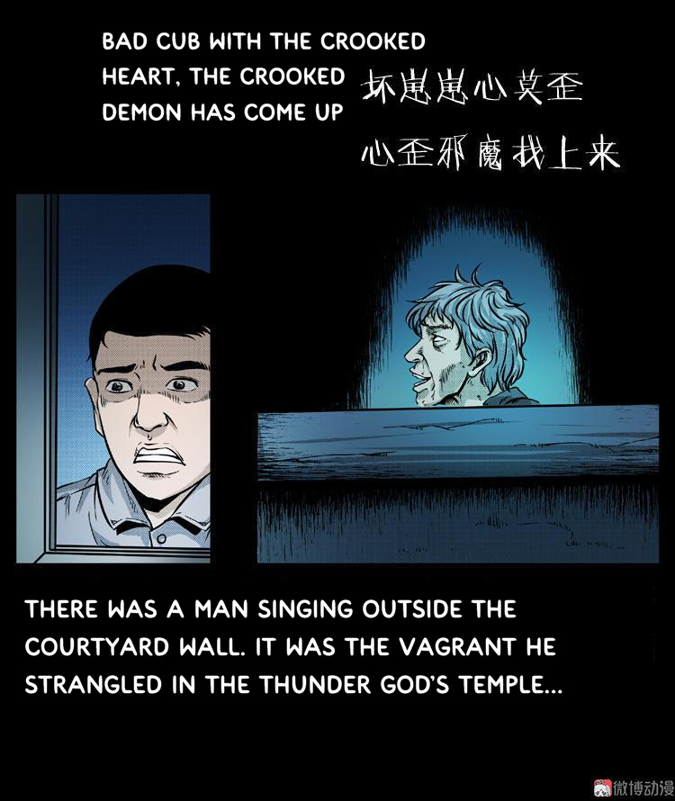 Guishihui Chapter 8 #8