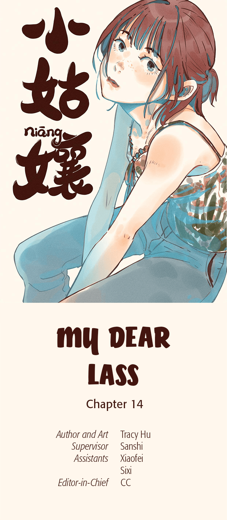 My Dear Lass Chapter 14 #1