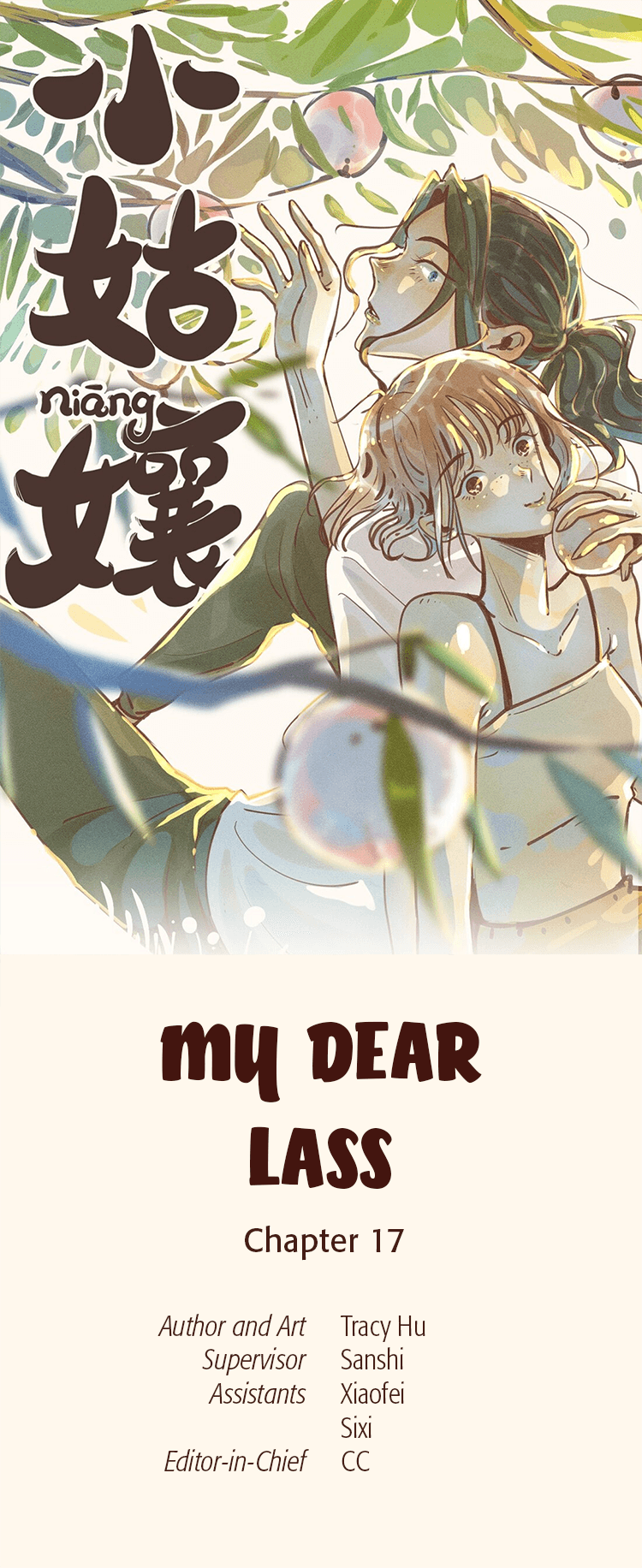 My Dear Lass Chapter 17 #1