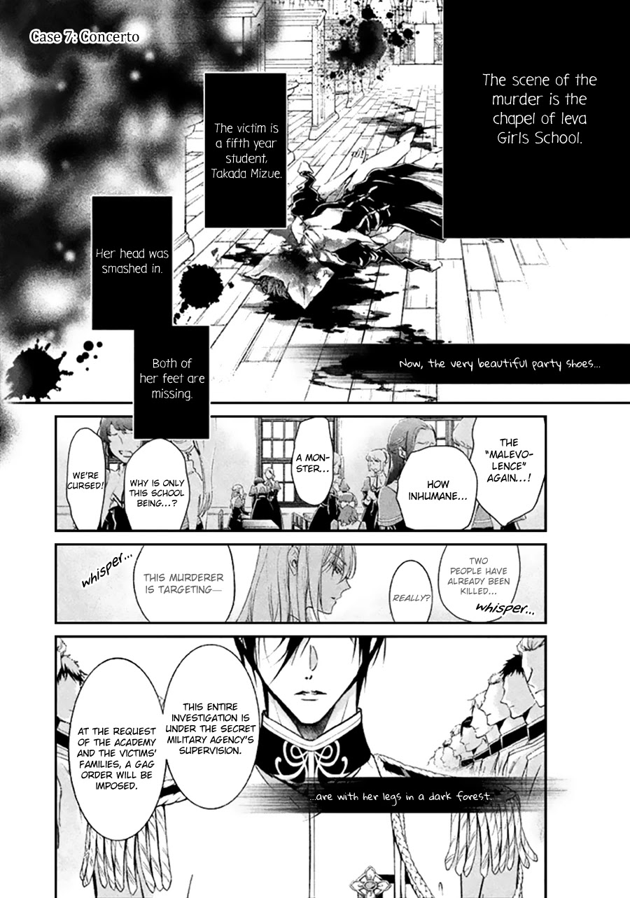 Chouchou Jiken Chapter 7 #4