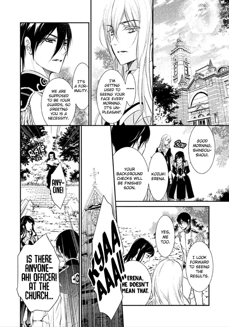 Chouchou Jiken Chapter 6 #42