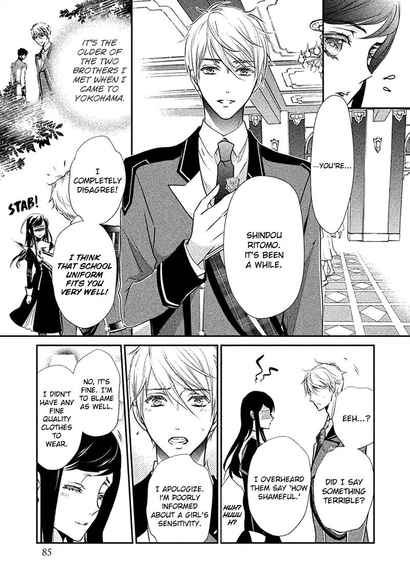 Chouchou Jiken Chapter 3 #8