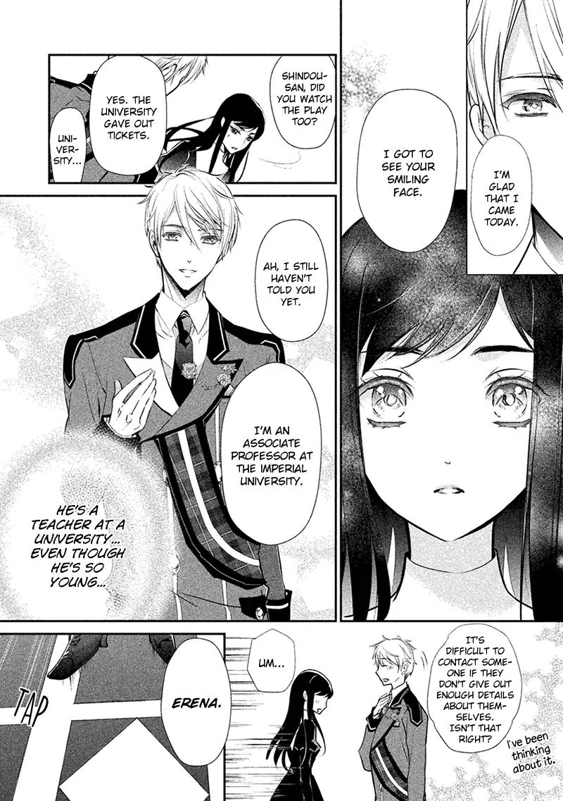 Chouchou Jiken Chapter 3 #9