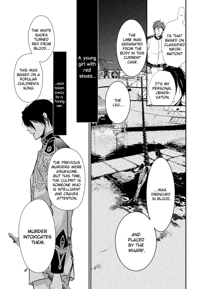 Chouchou Jiken Chapter 4 #12