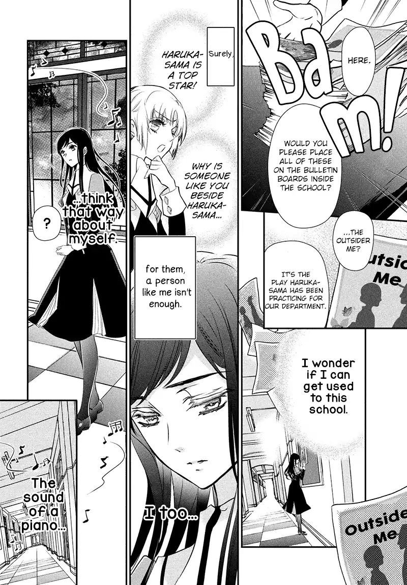 Chouchou Jiken Chapter 2 #8