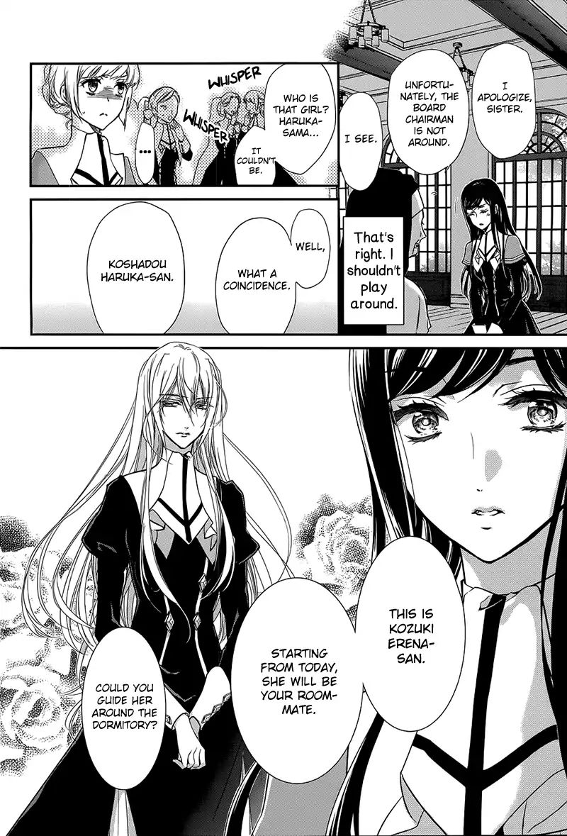 Chouchou Jiken Chapter 1 #28