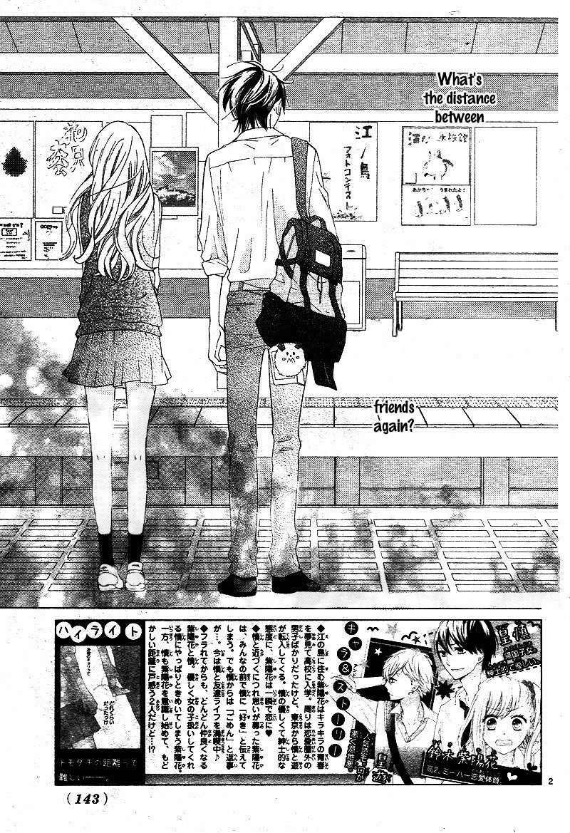 1/3 (Chiba Kozue) Chapter 4 #6