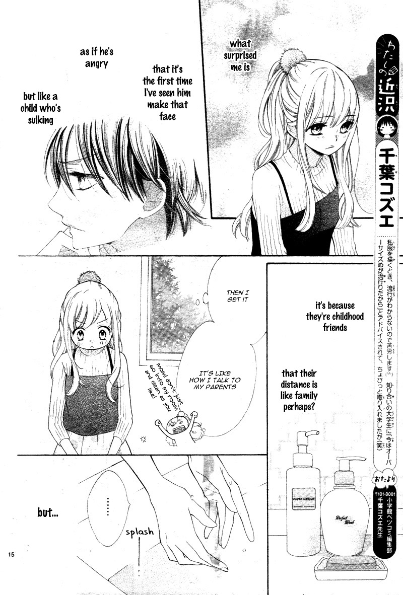 1/3 (Chiba Kozue) Chapter 4 #19