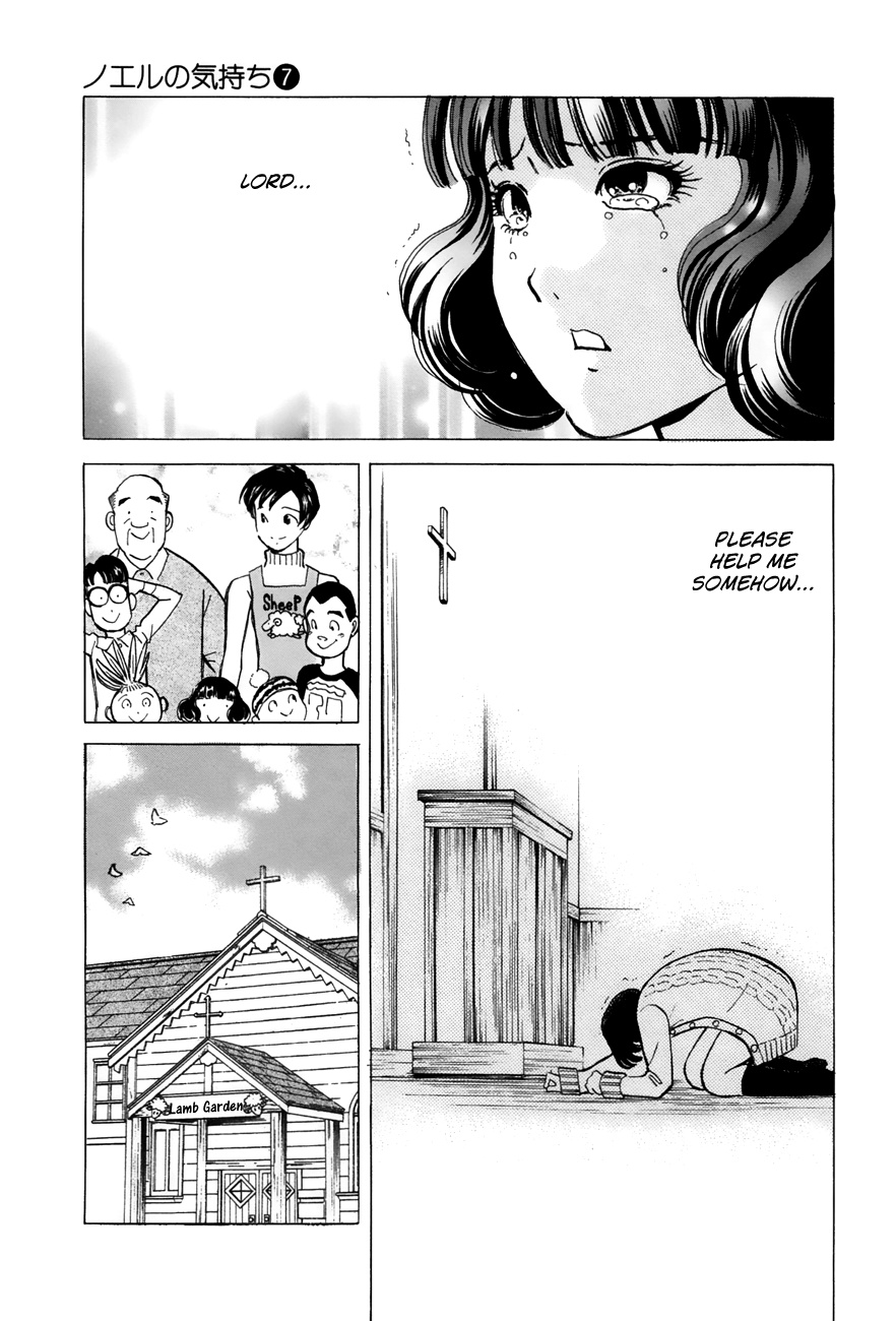 Noel No Kimochi Chapter 53 #15