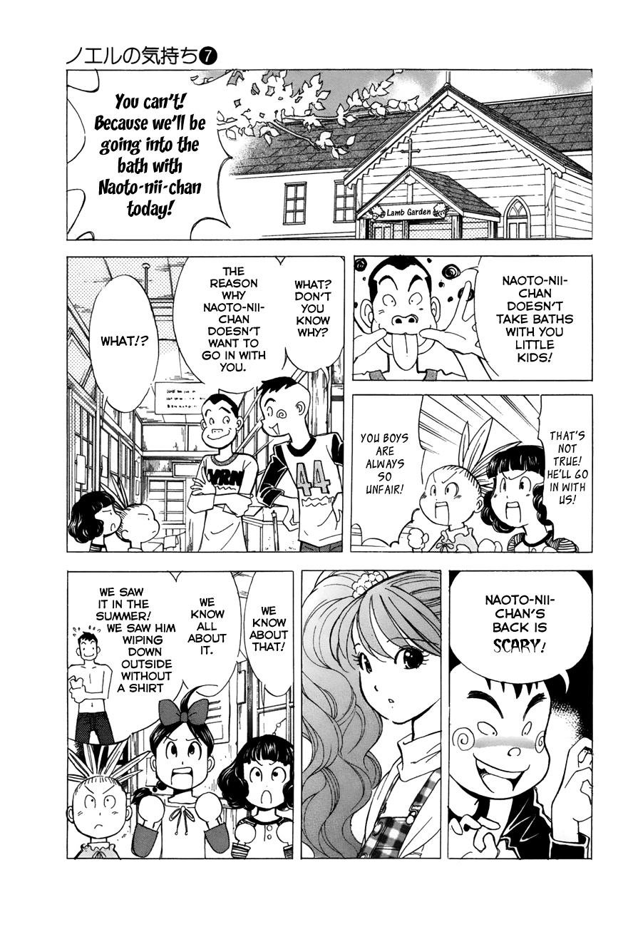 Noel No Kimochi Chapter 50 #7