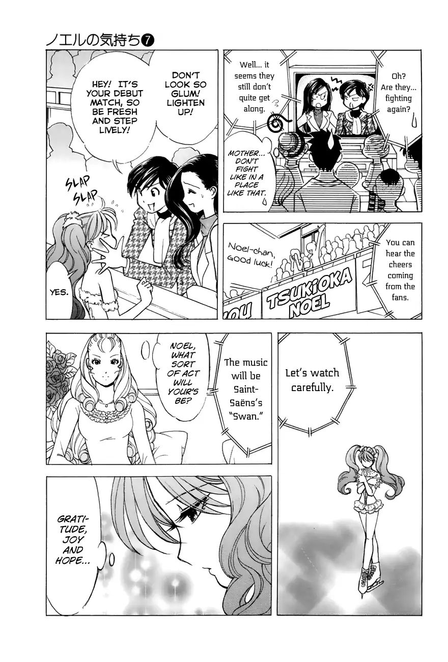 Noel No Kimochi Chapter 48 #7