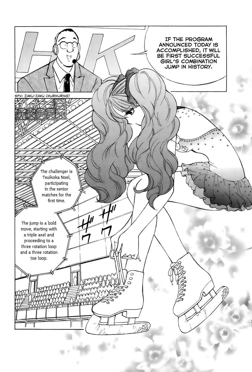 Noel No Kimochi Chapter 48 #17