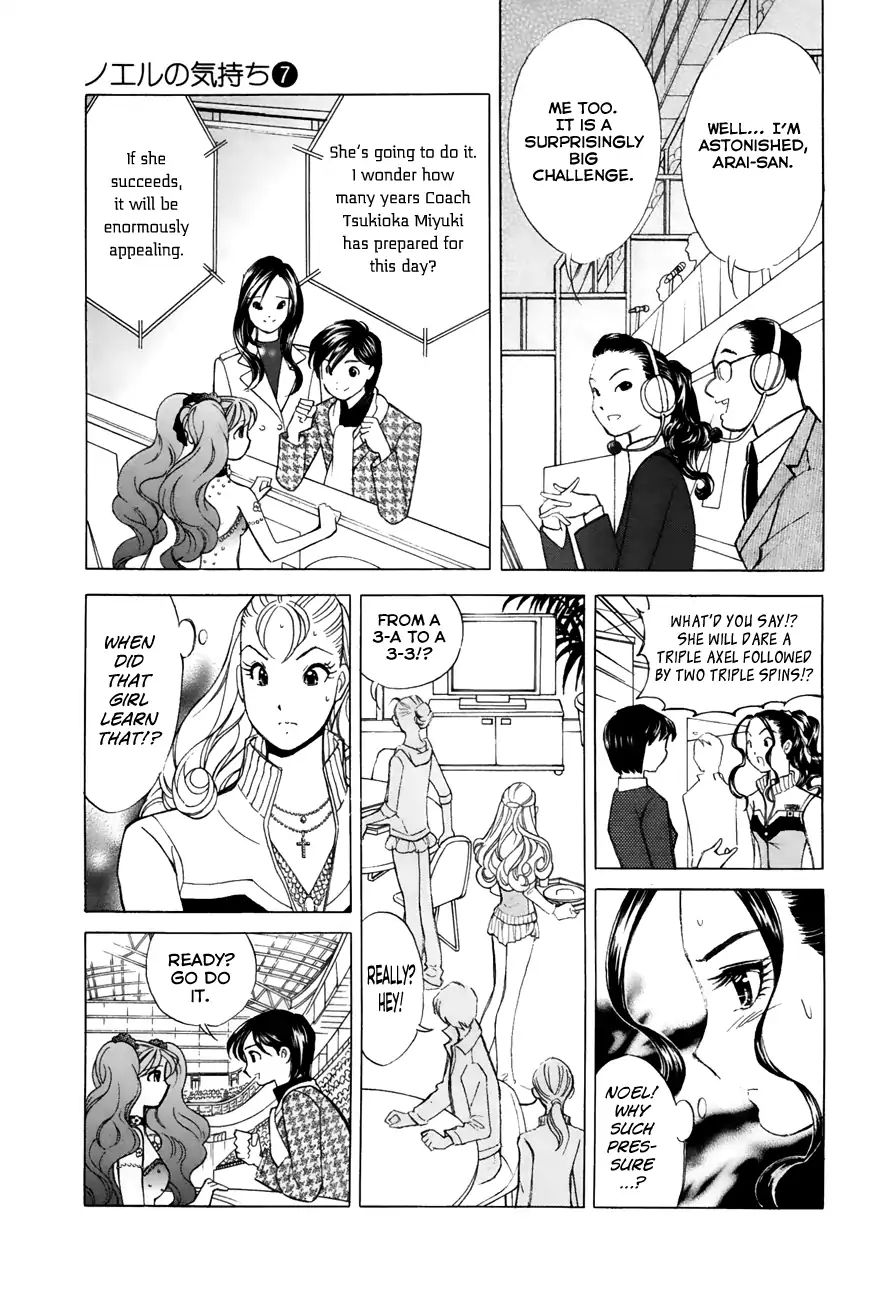 Noel No Kimochi Chapter 48 #18