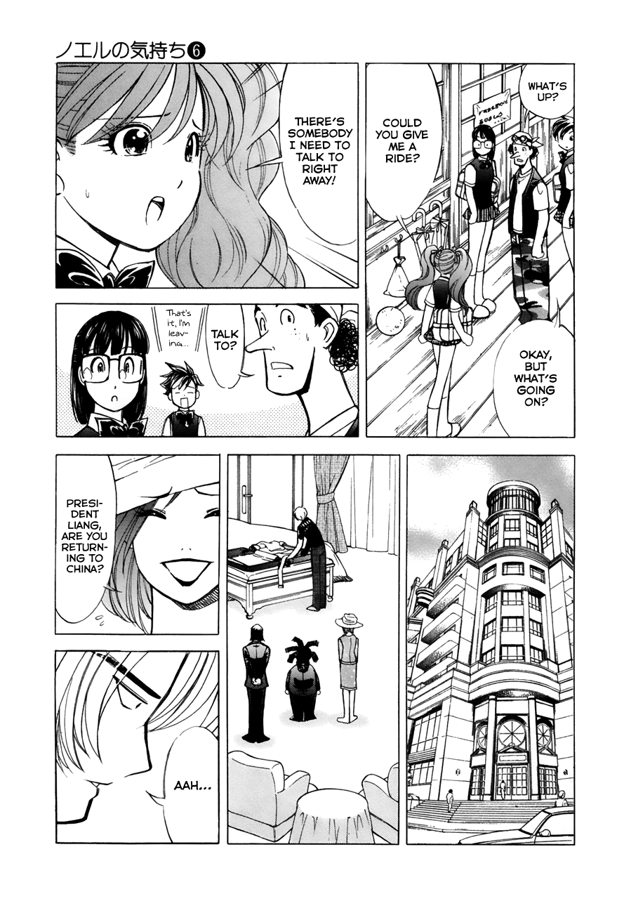 Noel No Kimochi Chapter 43 #5