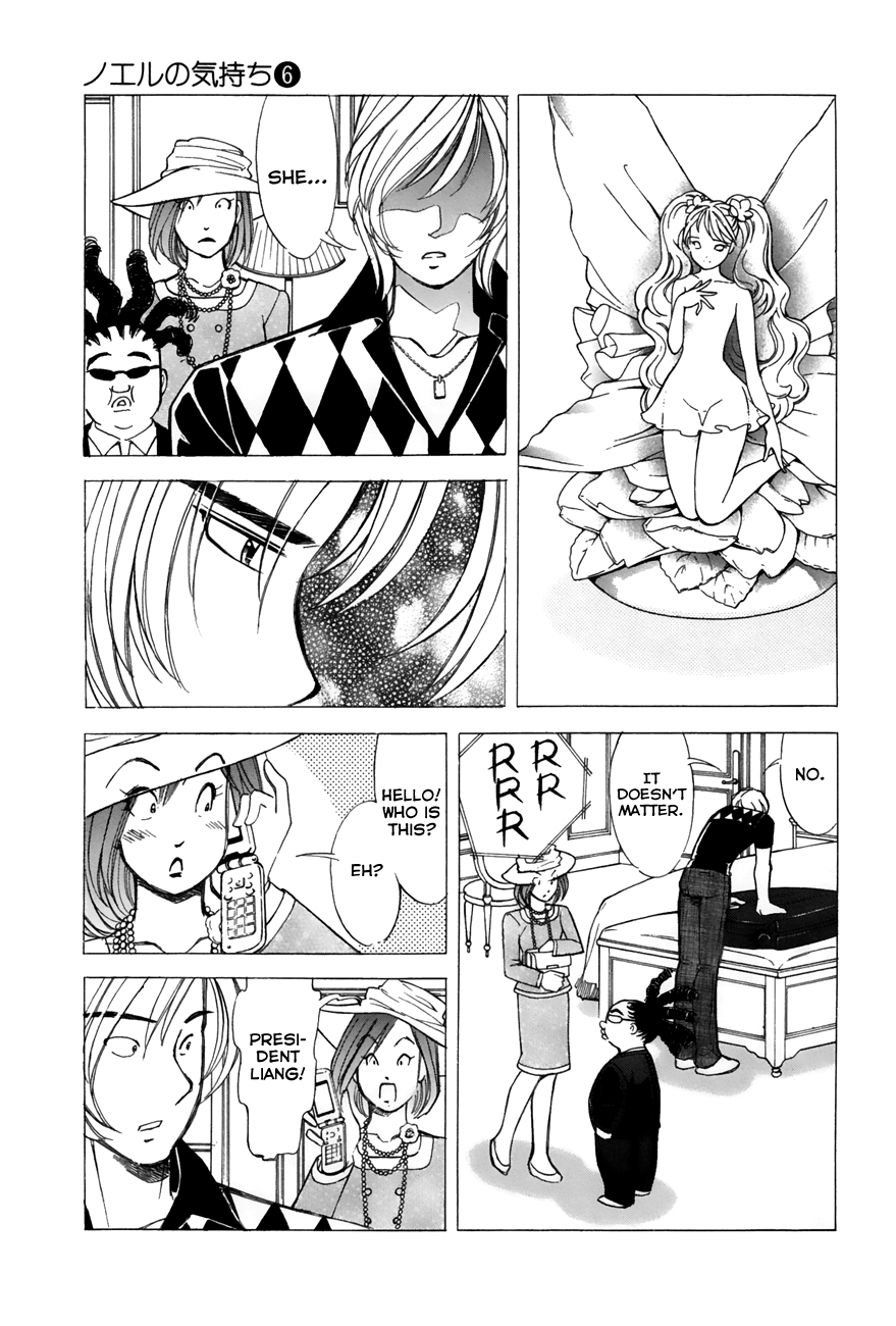 Noel No Kimochi Chapter 43 #7