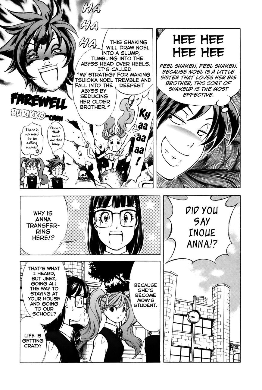 Noel No Kimochi Chapter 42 #5