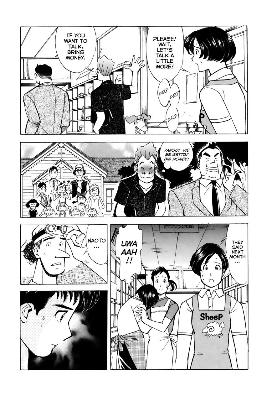 Noel No Kimochi Chapter 42 #17