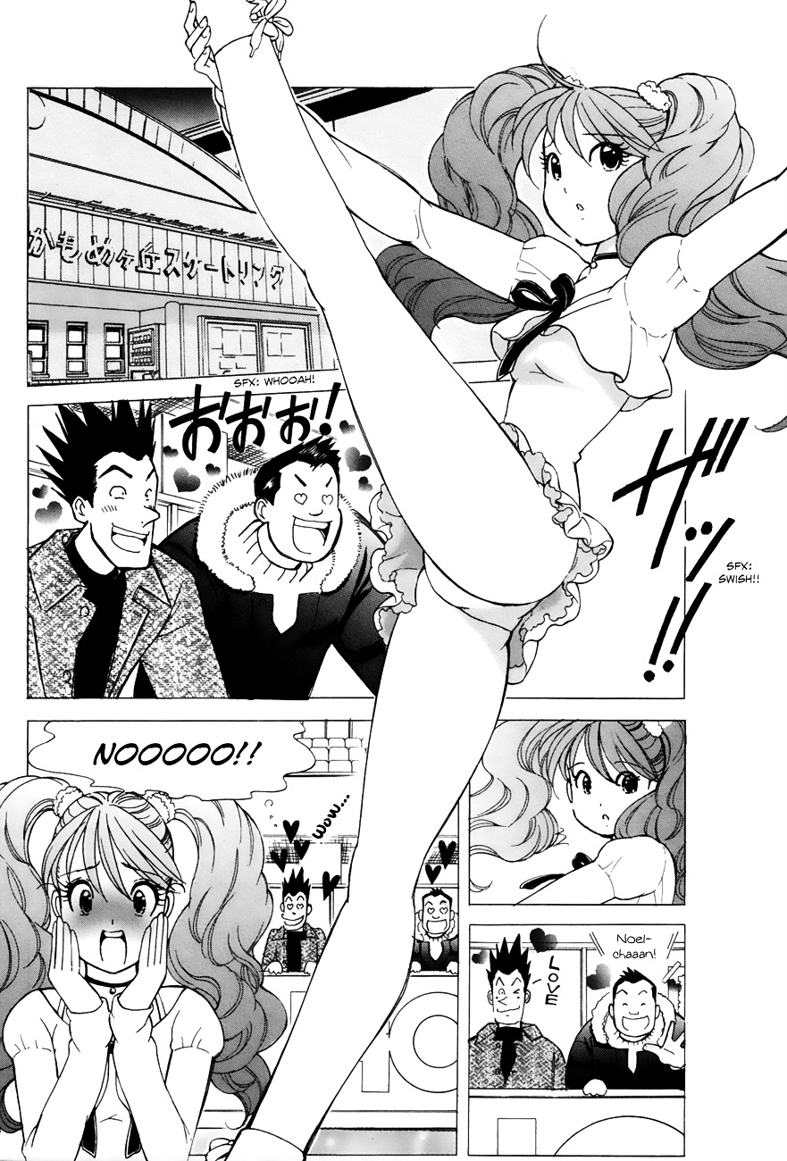 Noel No Kimochi Chapter 39 #2