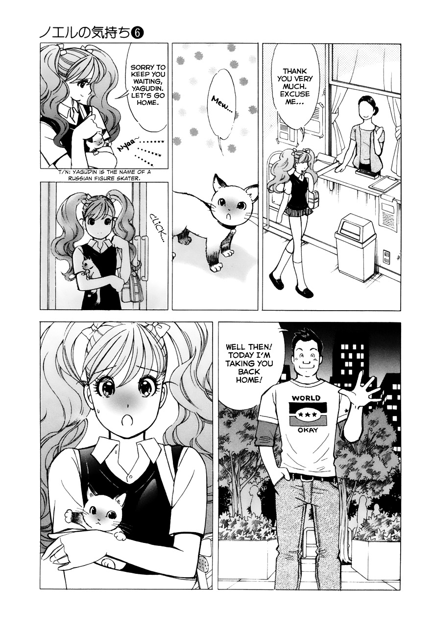 Noel No Kimochi Chapter 39 #3