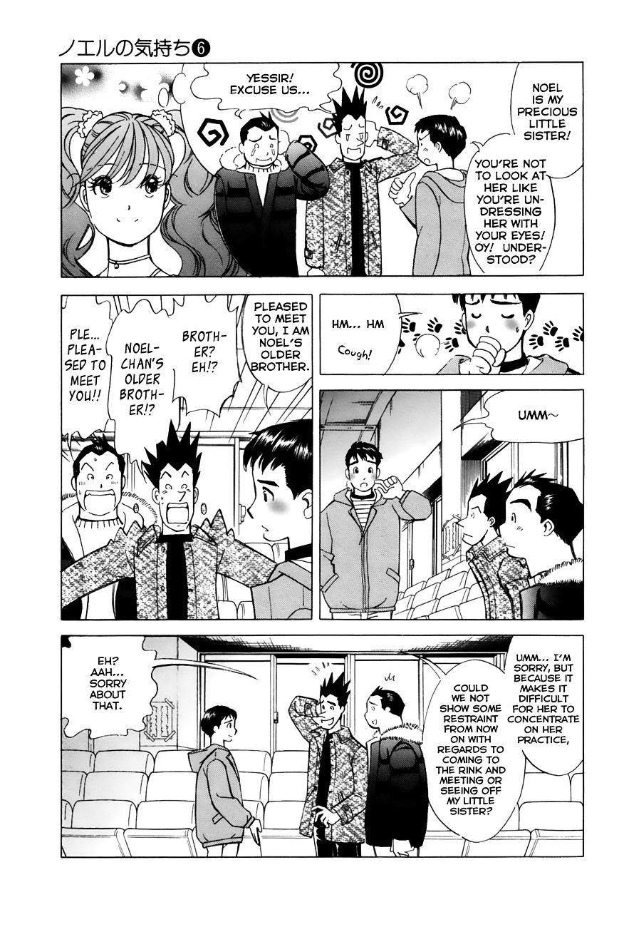 Noel No Kimochi Chapter 39 #10