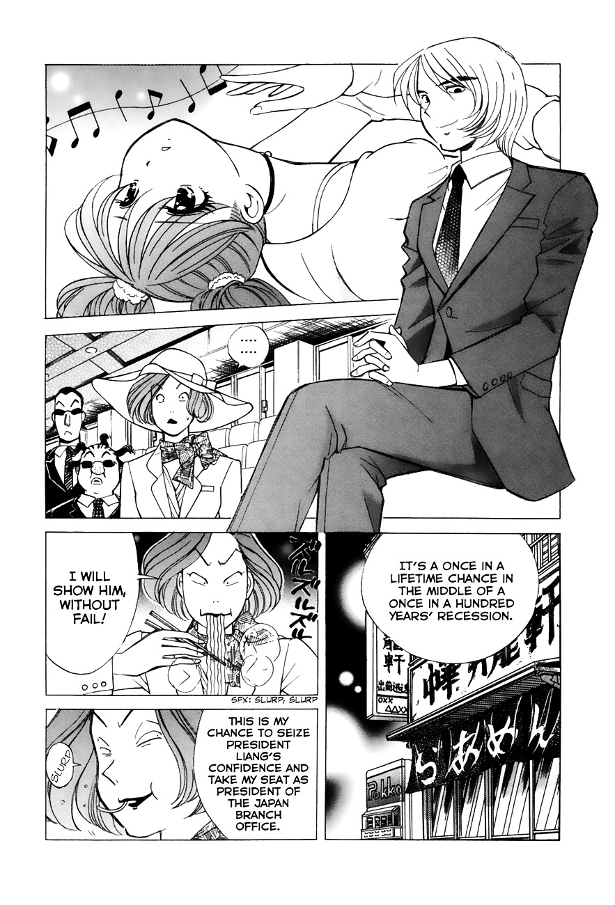 Noel No Kimochi Chapter 39 #13