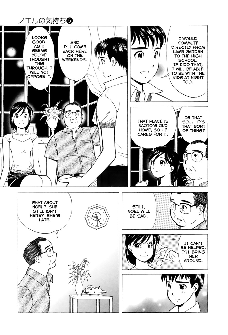 Noel No Kimochi Chapter 37 #15