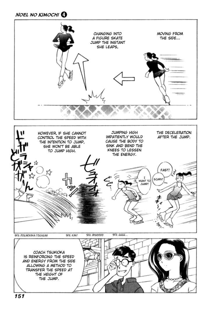 Noel No Kimochi Chapter 29 #8