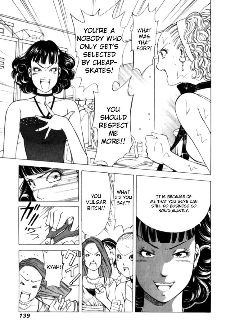 Noel No Kimochi Chapter 28 #18