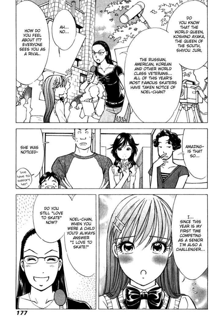 Noel No Kimochi Chapter 22 #6