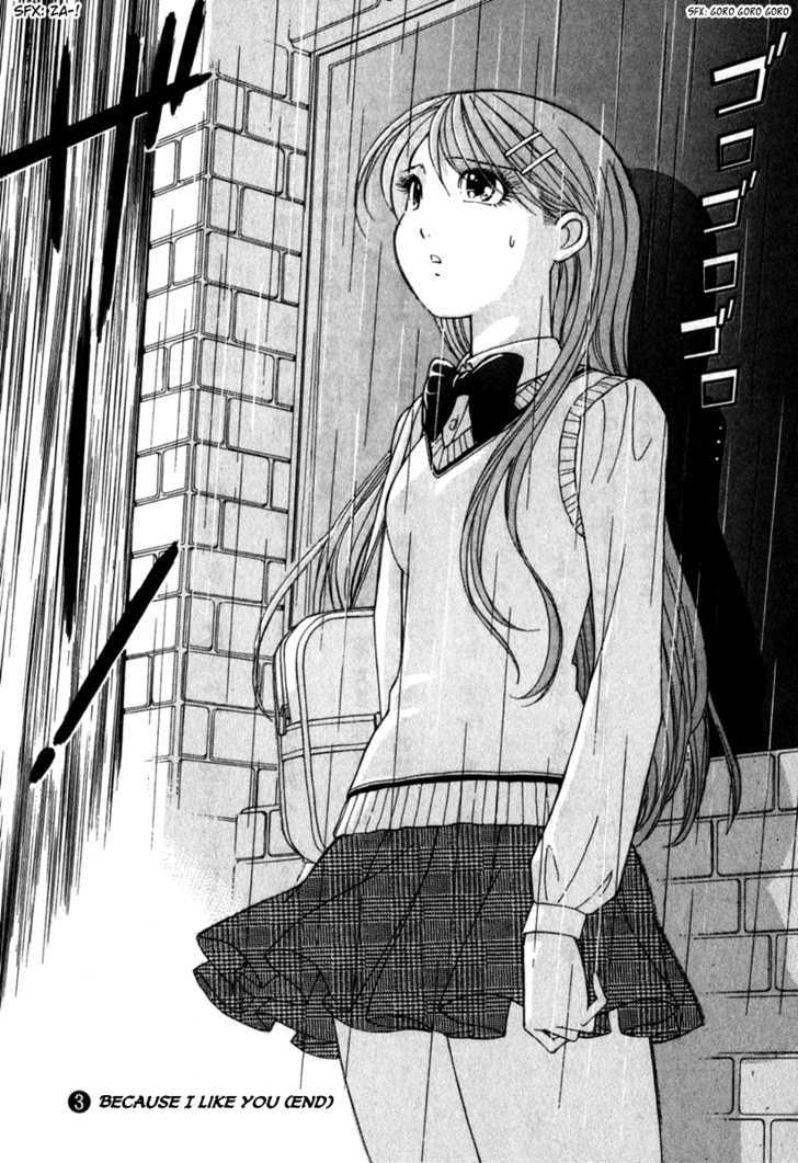 Noel No Kimochi Chapter 22 #25