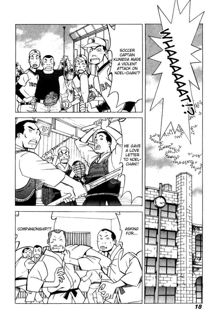 Noel No Kimochi Chapter 15 #20