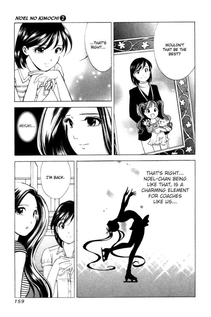 Noel No Kimochi Chapter 13 #6