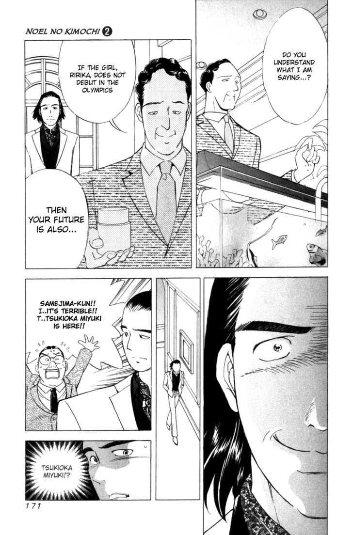 Noel No Kimochi Chapter 13 #18