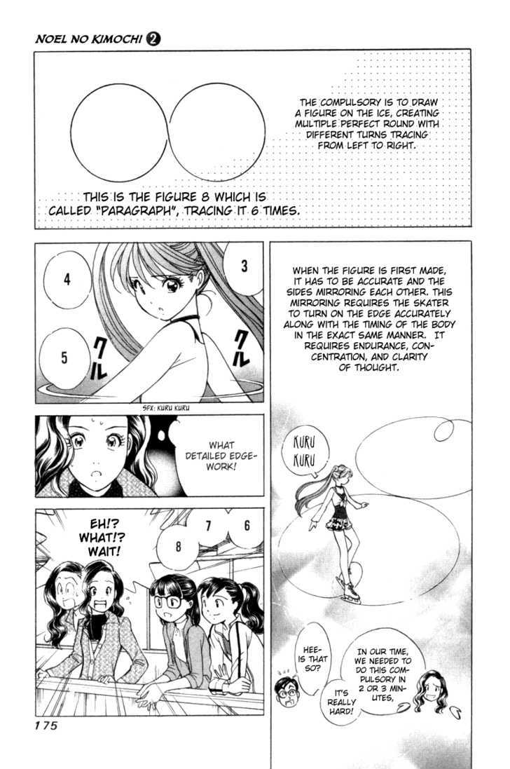 Noel No Kimochi Chapter 13 #22