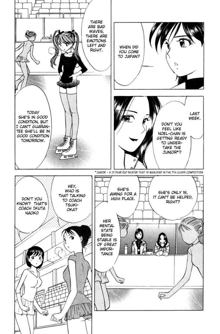 Noel No Kimochi Chapter 8 #7