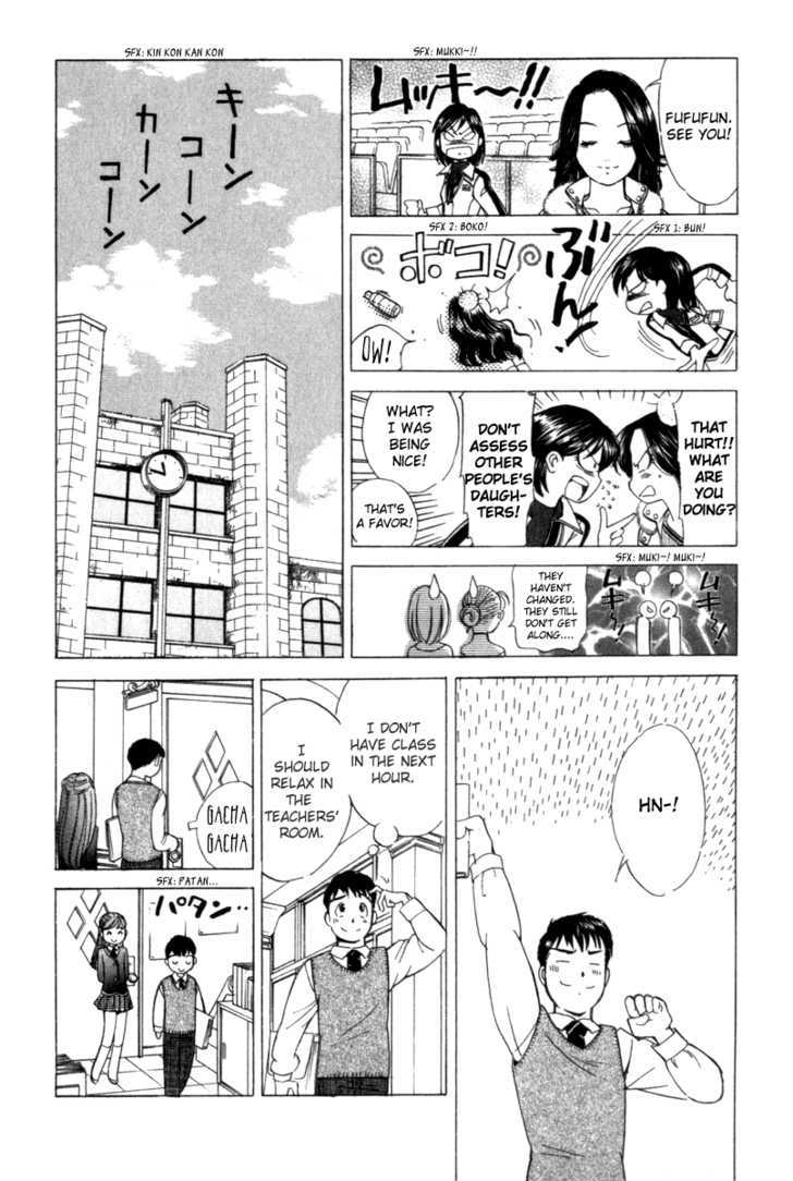 Noel No Kimochi Chapter 8 #10