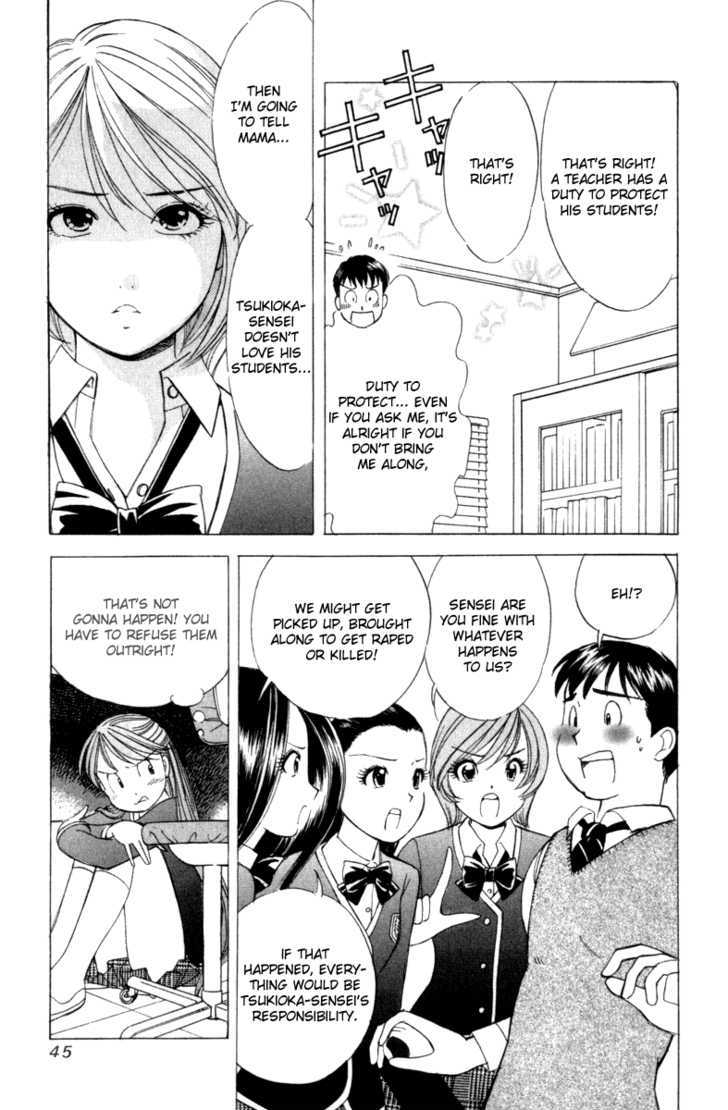 Noel No Kimochi Chapter 8 #16