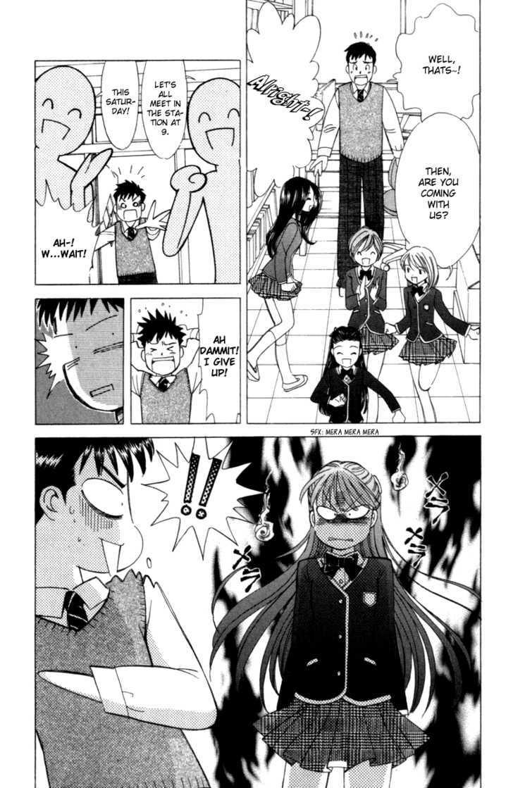 Noel No Kimochi Chapter 8 #17