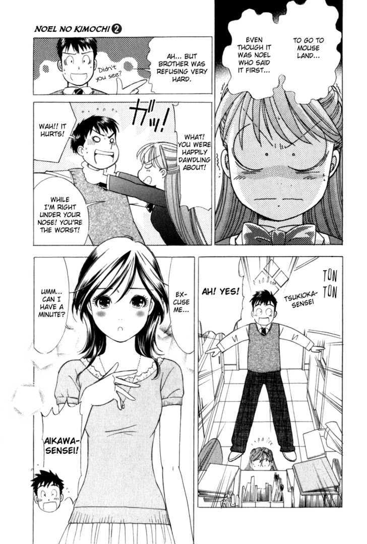 Noel No Kimochi Chapter 8 #18