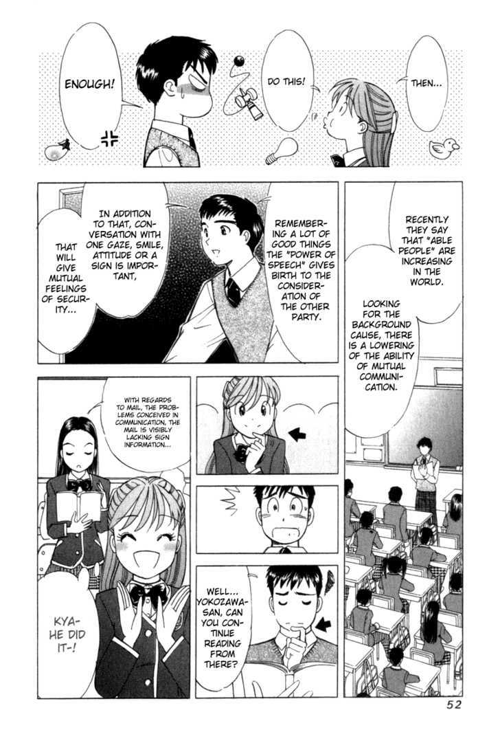 Noel No Kimochi Chapter 8 #23